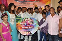 Kakateeyudu Audio Launch